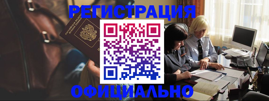 регистрация для школы в Семилуках